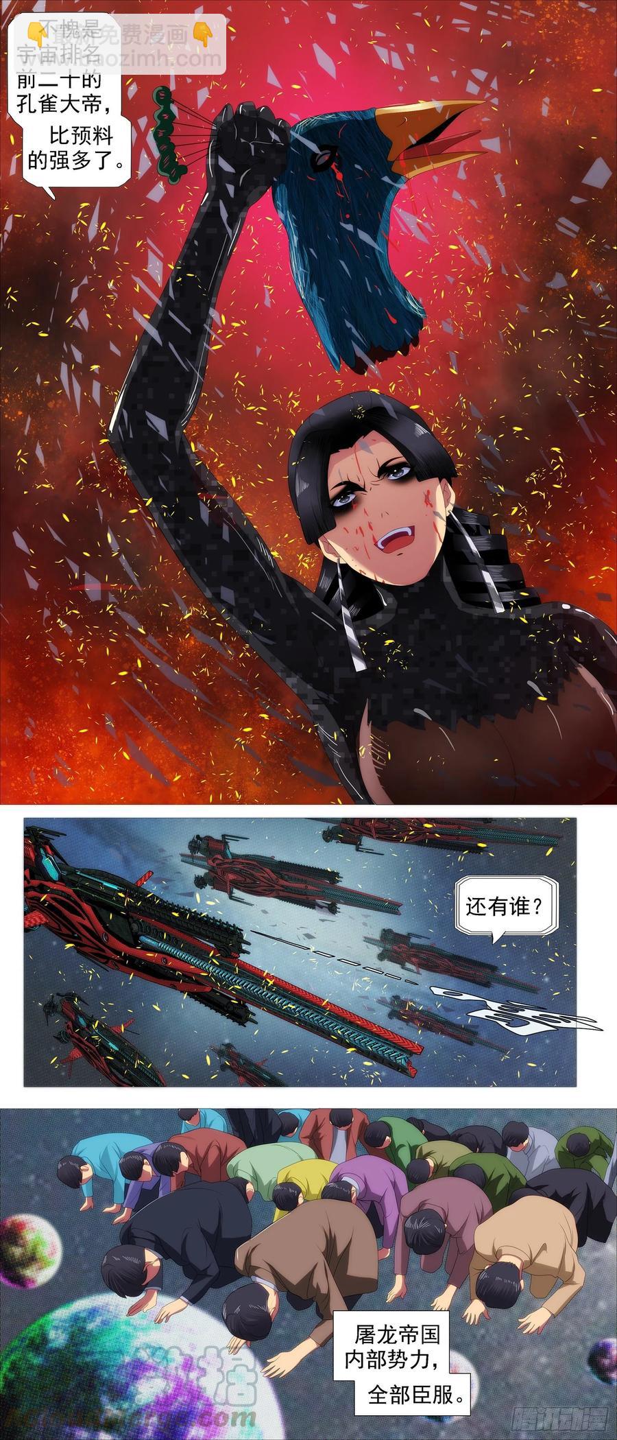 万国来跪2