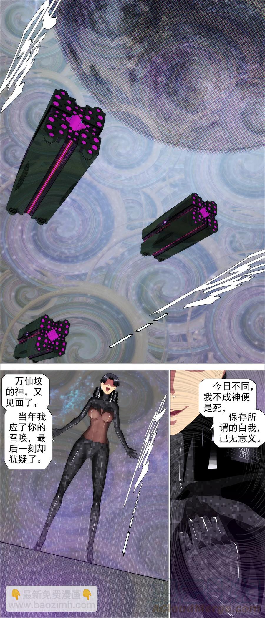 前狼后虎8