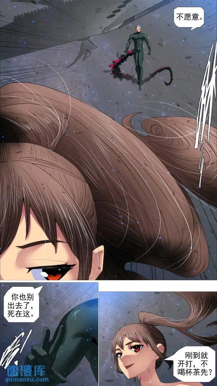魂级，错了5
