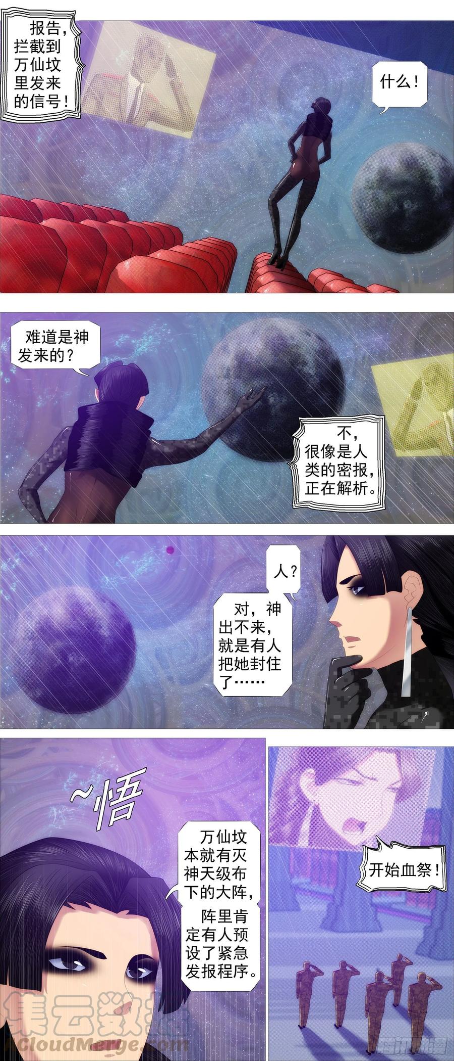 昔人已乘黄鹤去4