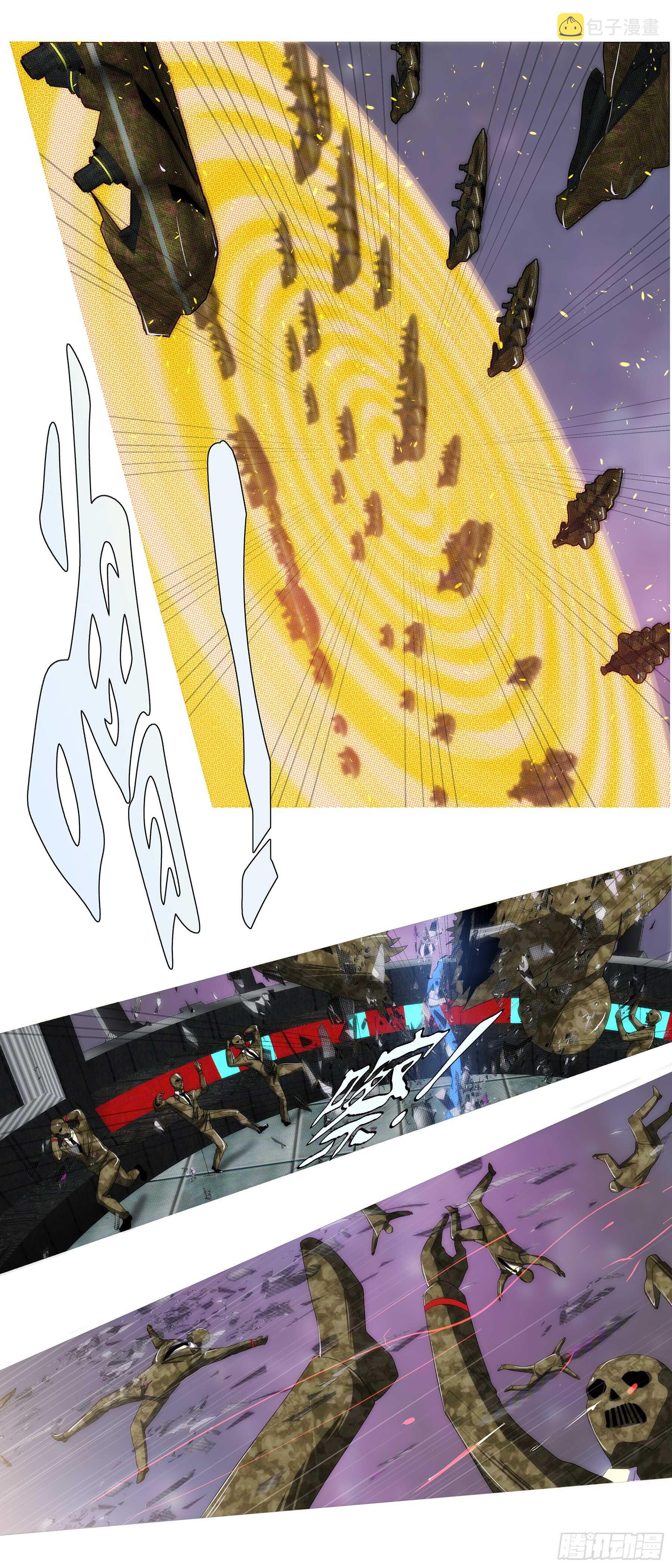 碧血开青锋4