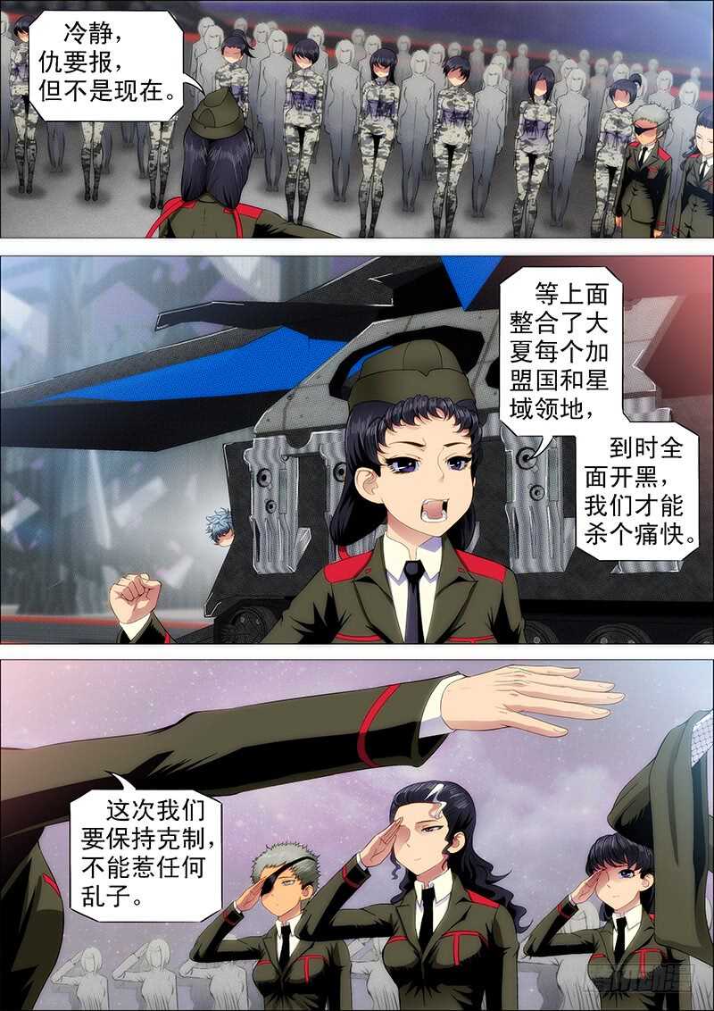 下一站，文曲王朝5