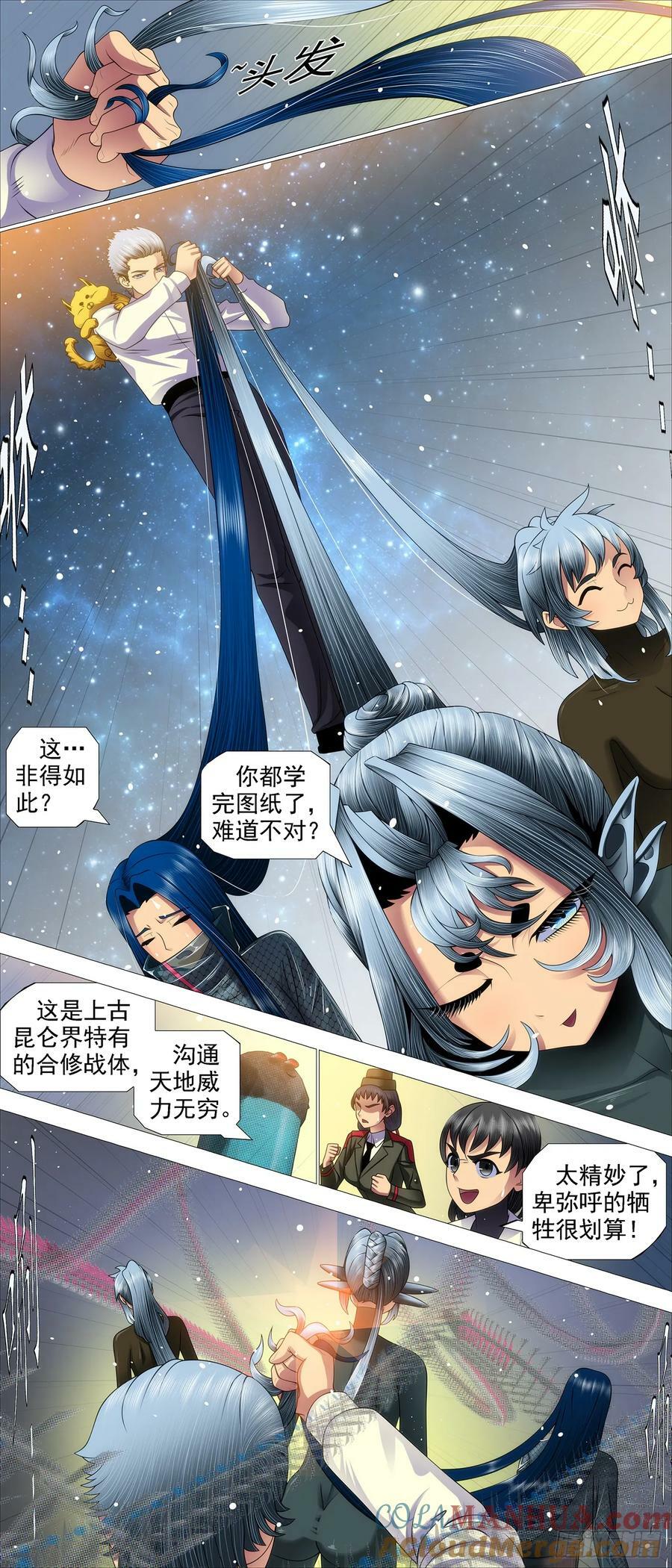 弓手老慕9