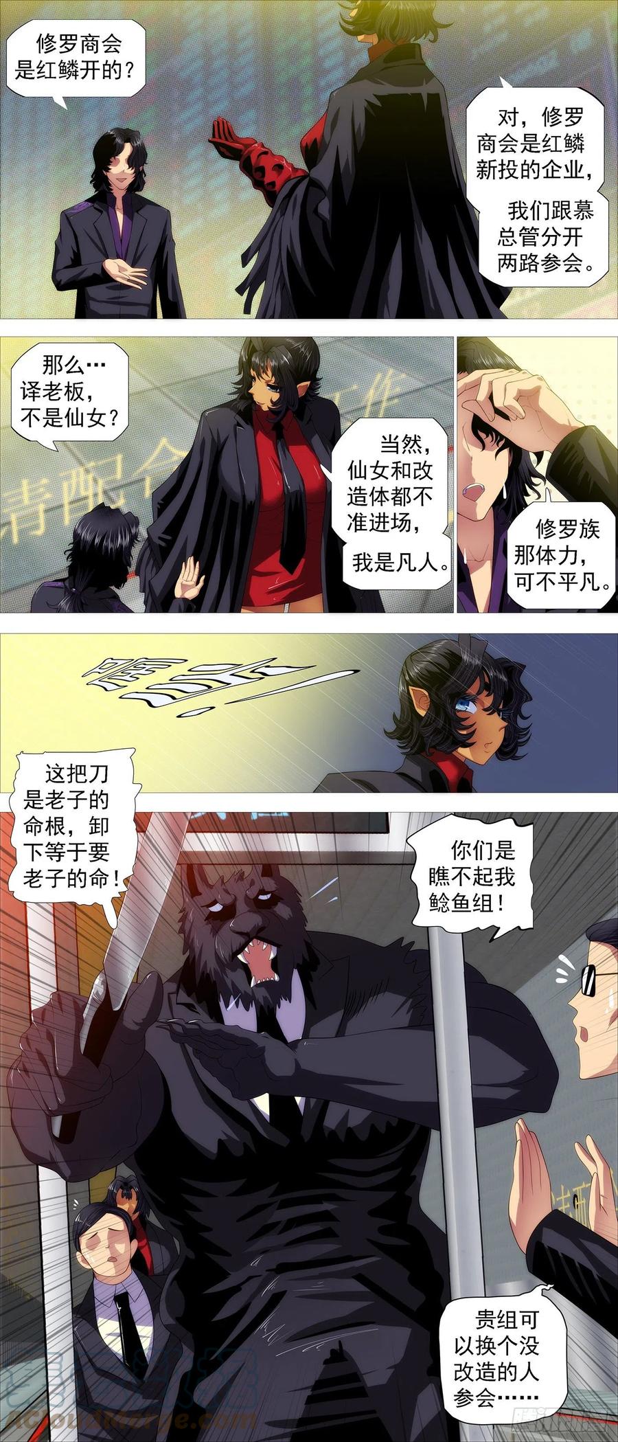 入境杀1