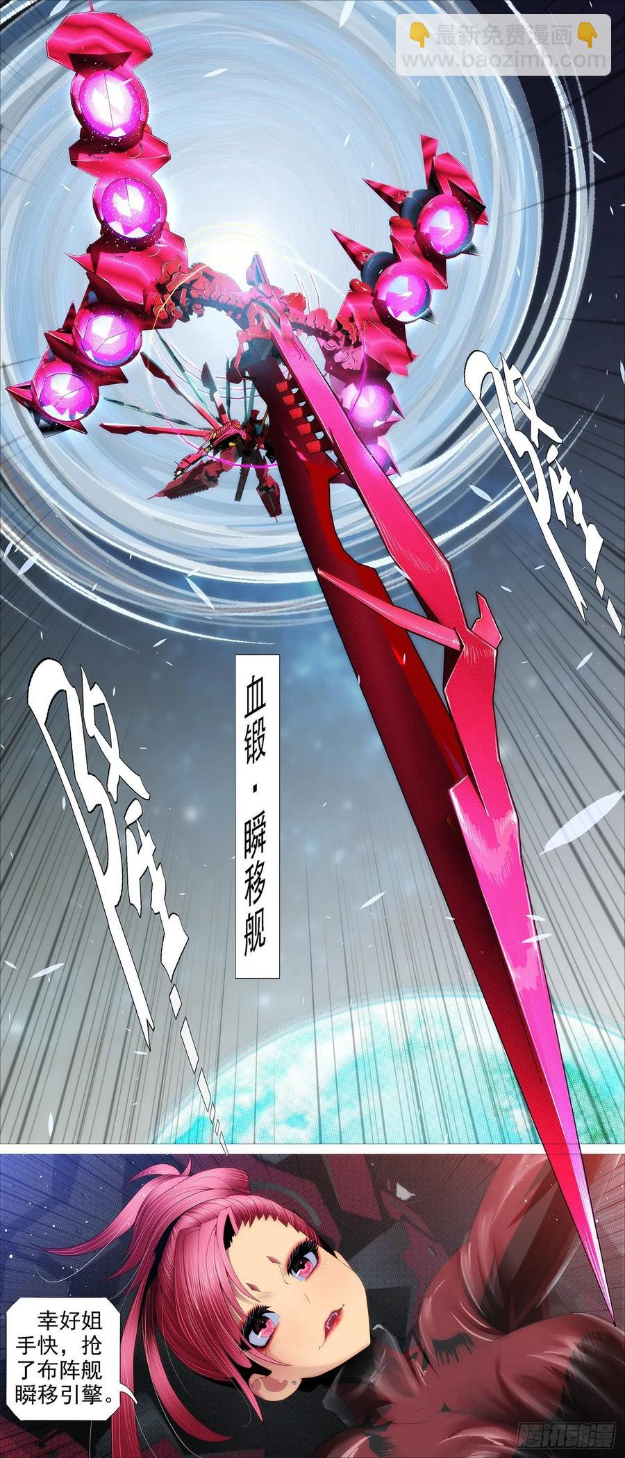 恶龙披甲7