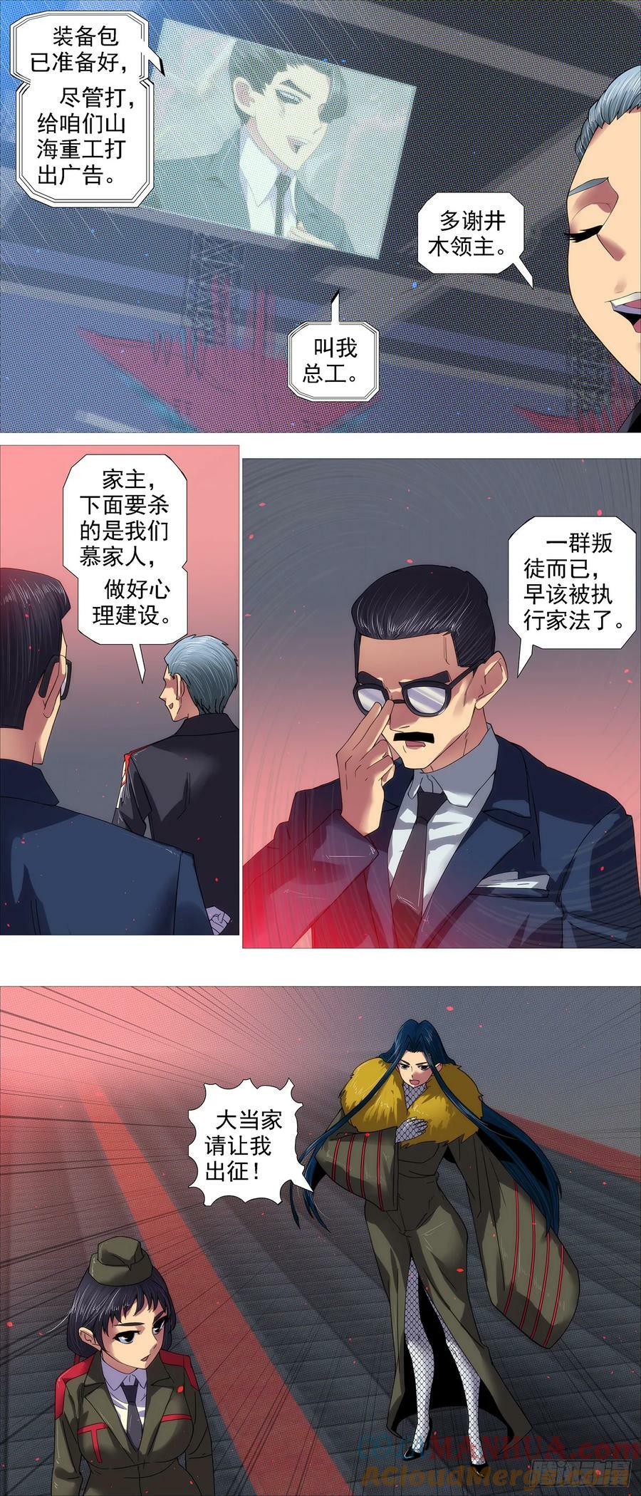 御风旧衣8