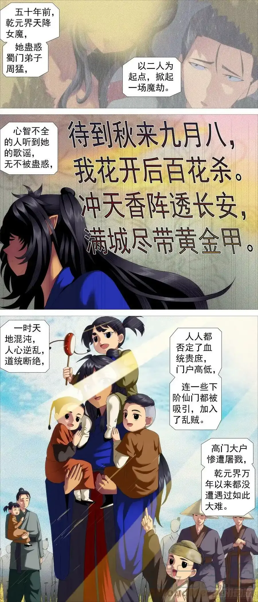 新卡通知3