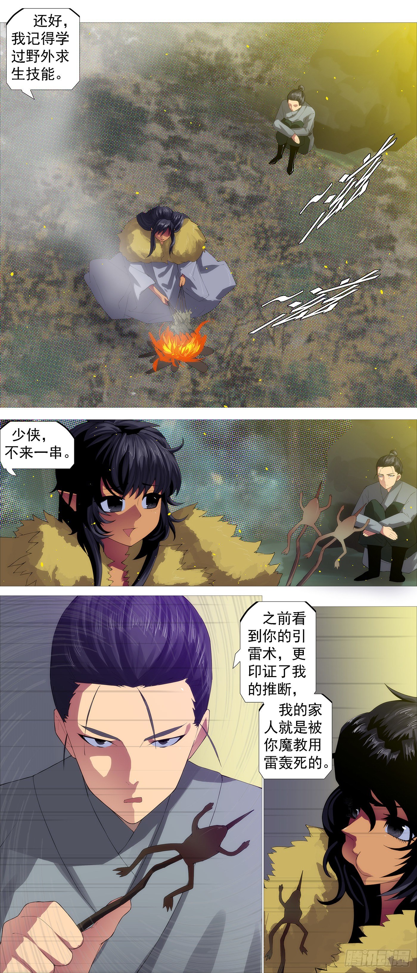 请神10