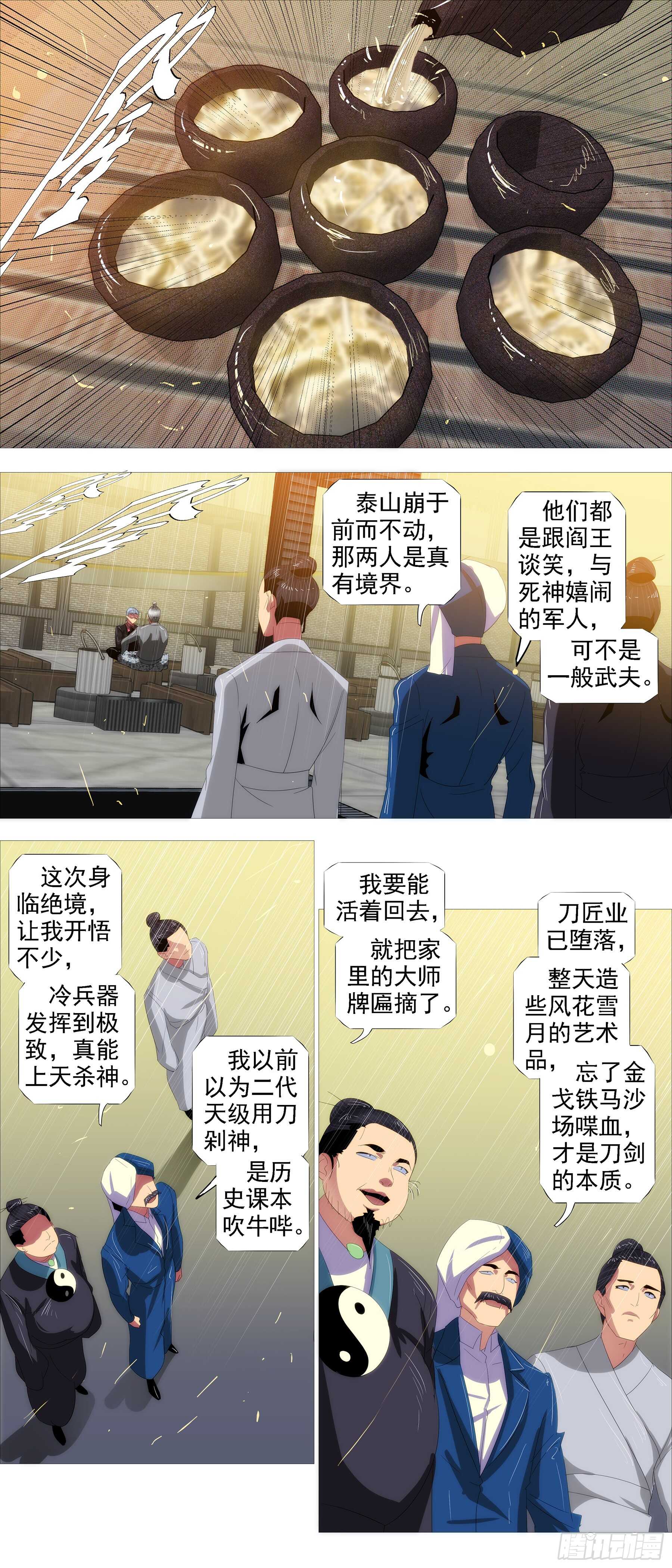 红日耀夜空12