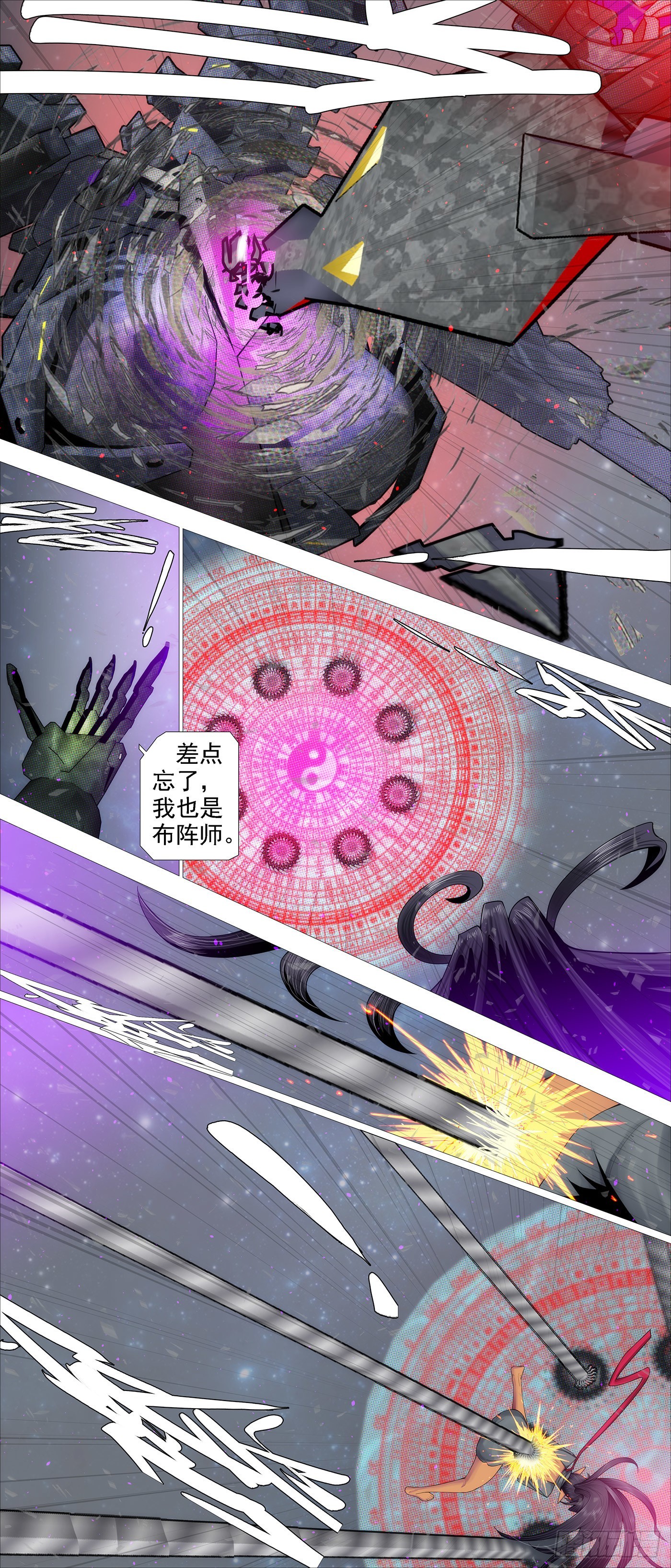 灵魂攻击10