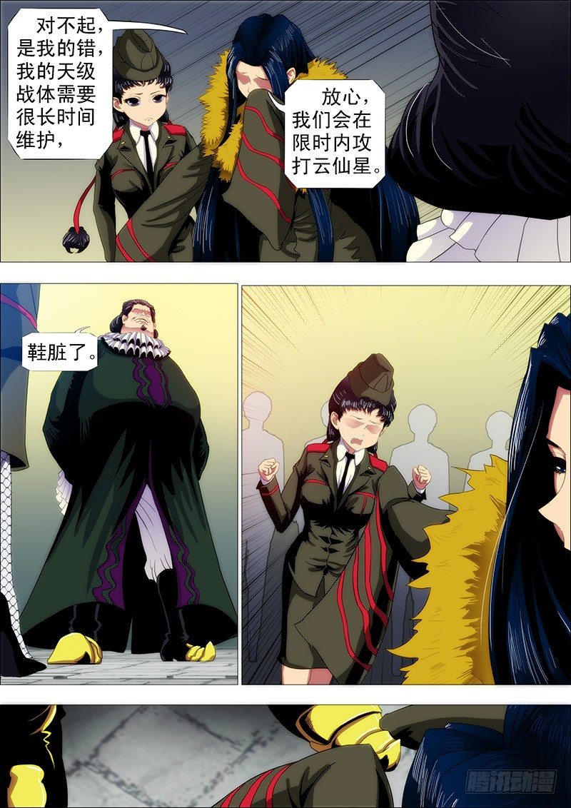 做牛做马8