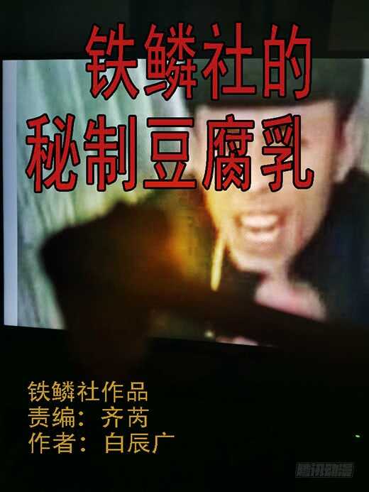 父辞子笑16