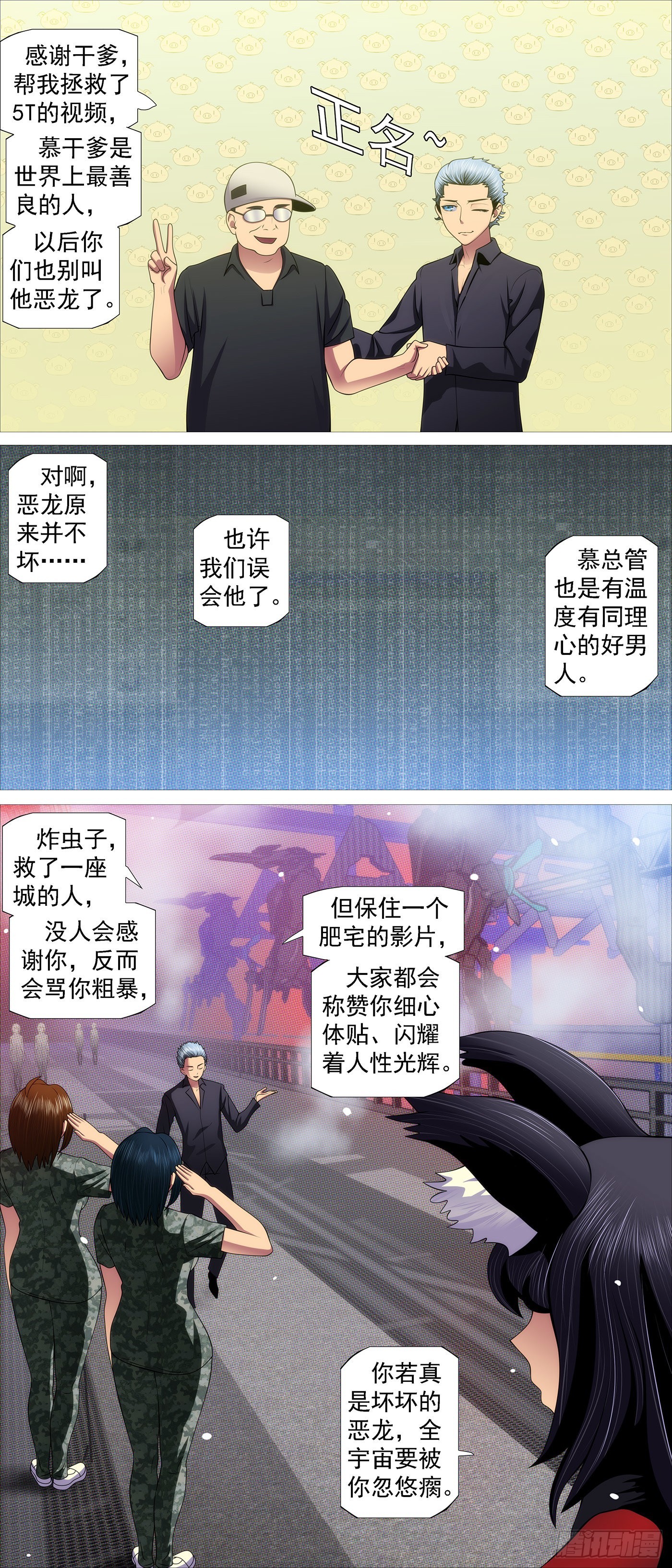 哥比你帅4
