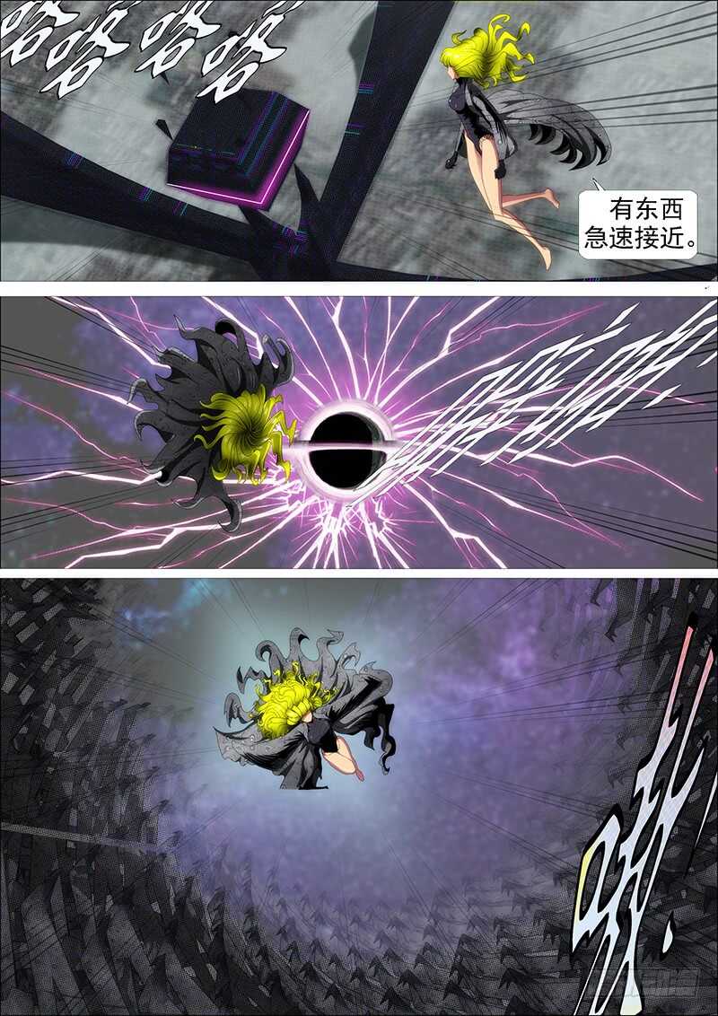 神怪融合体3