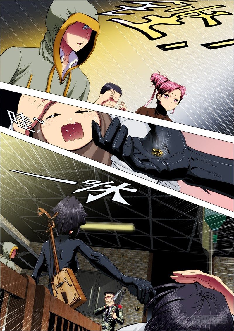 45：魔女8