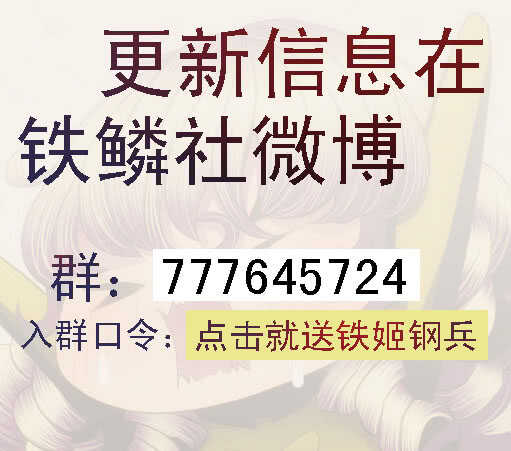 人不为己12