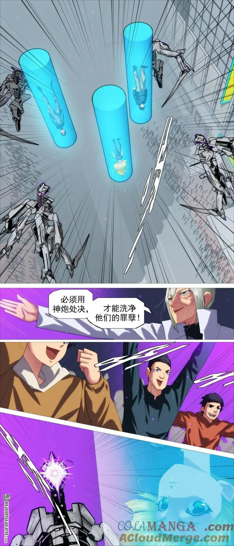 第690回 干爹还活着5