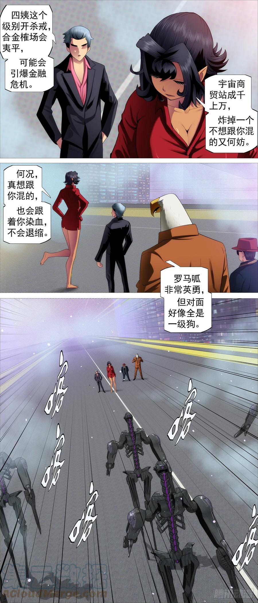开飞机2