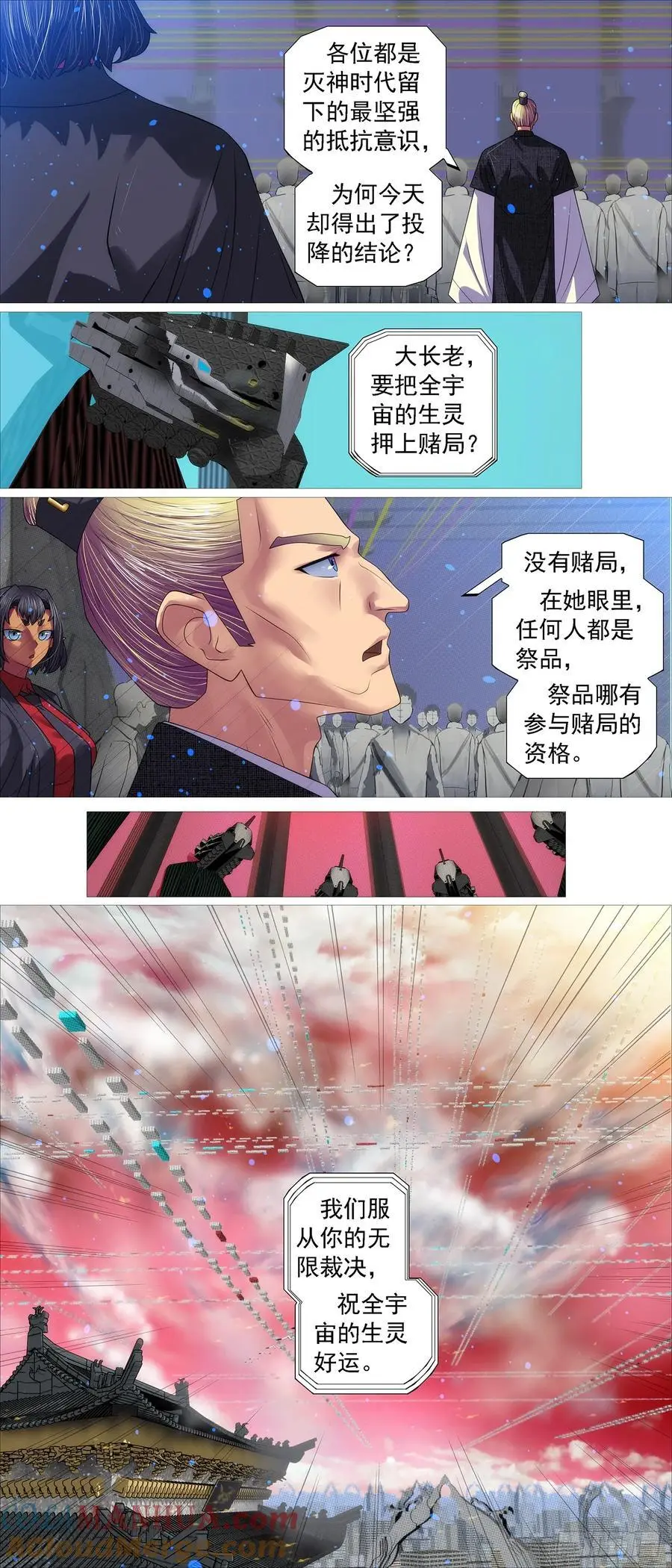 湮灭恶龙8