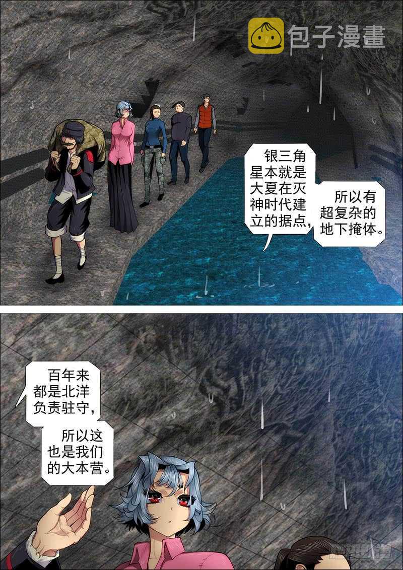 恶龙已死，唯我最强0