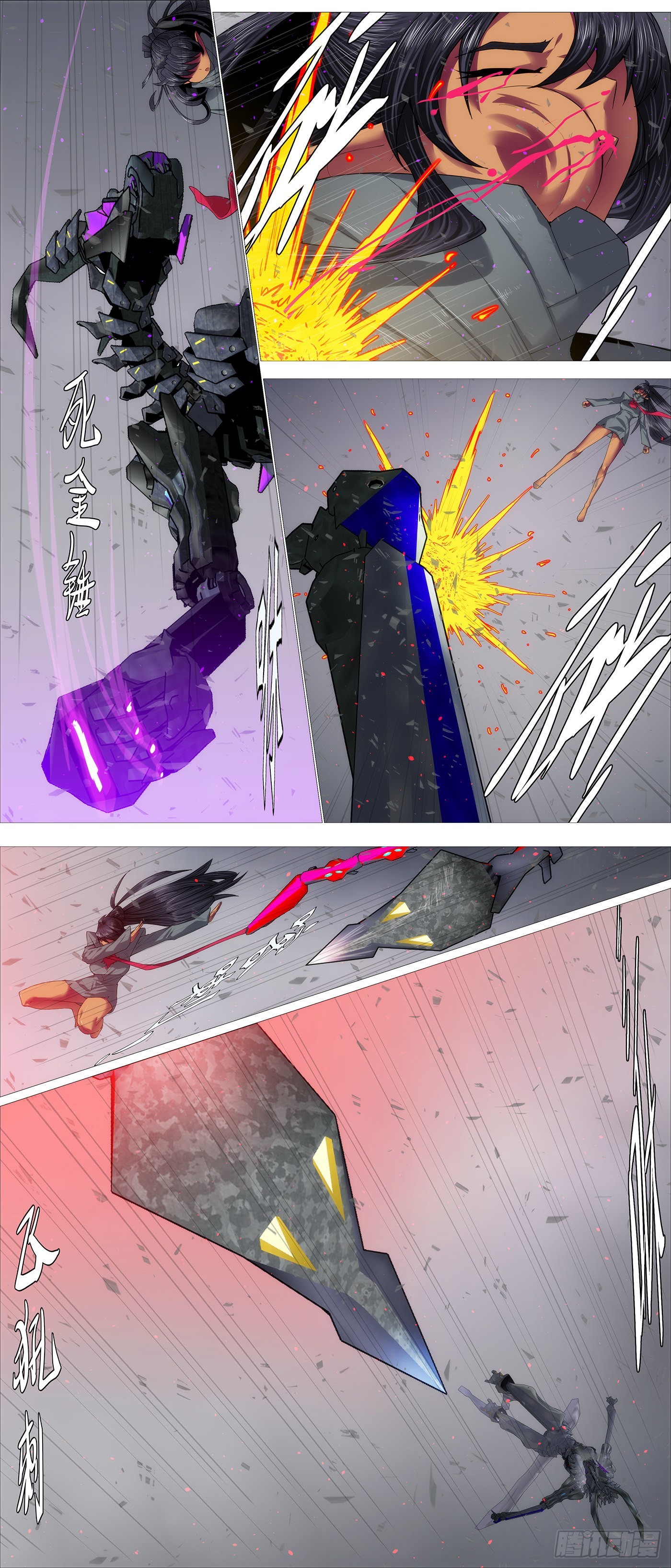 灵魂攻击9