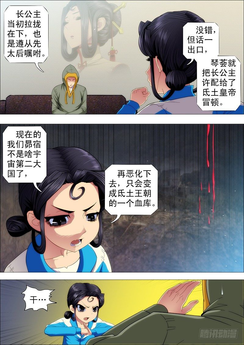 大丈夫8