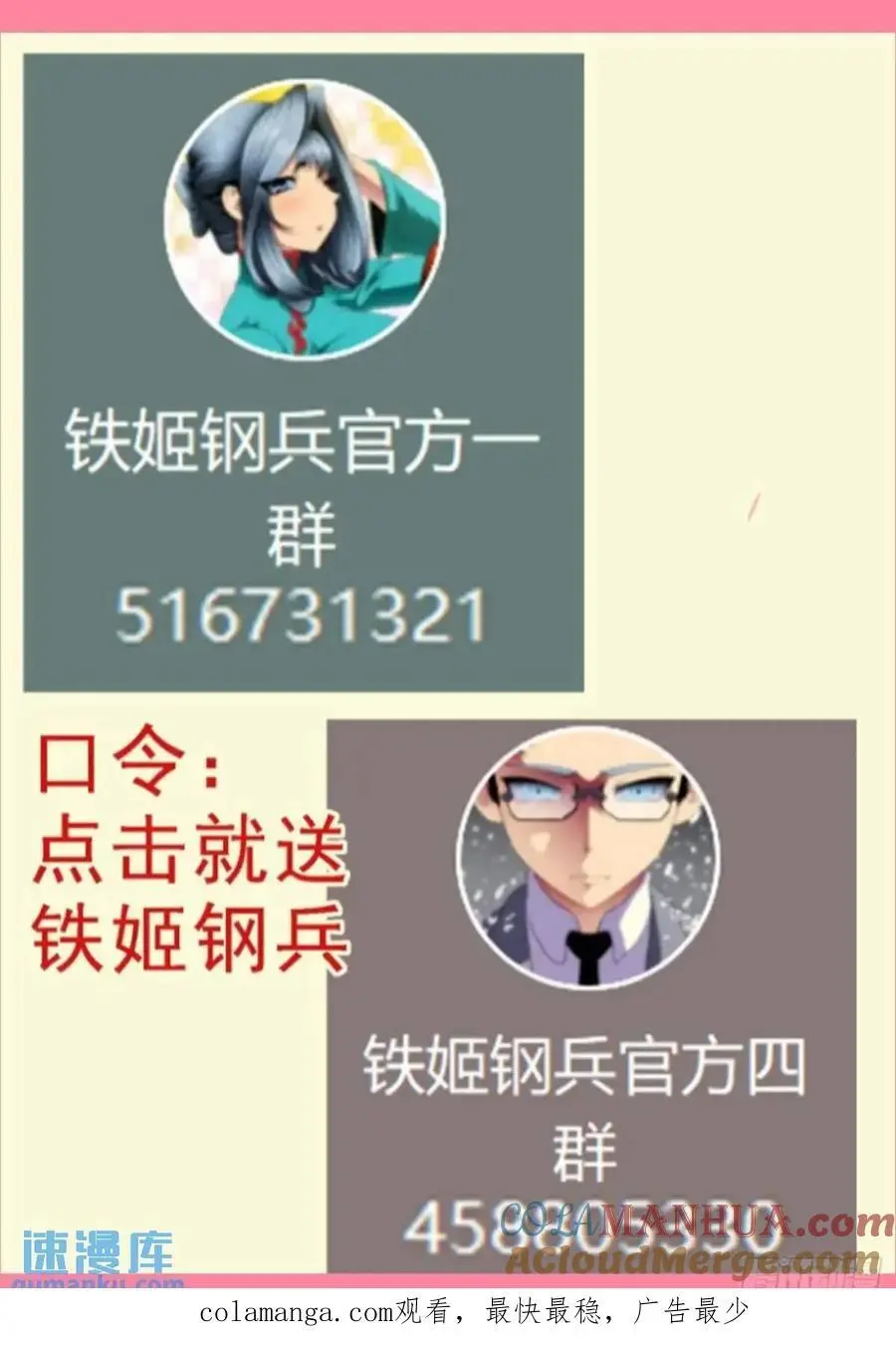 吞食灵魂11