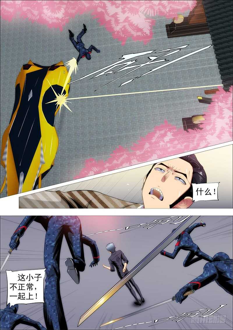 慕索命10