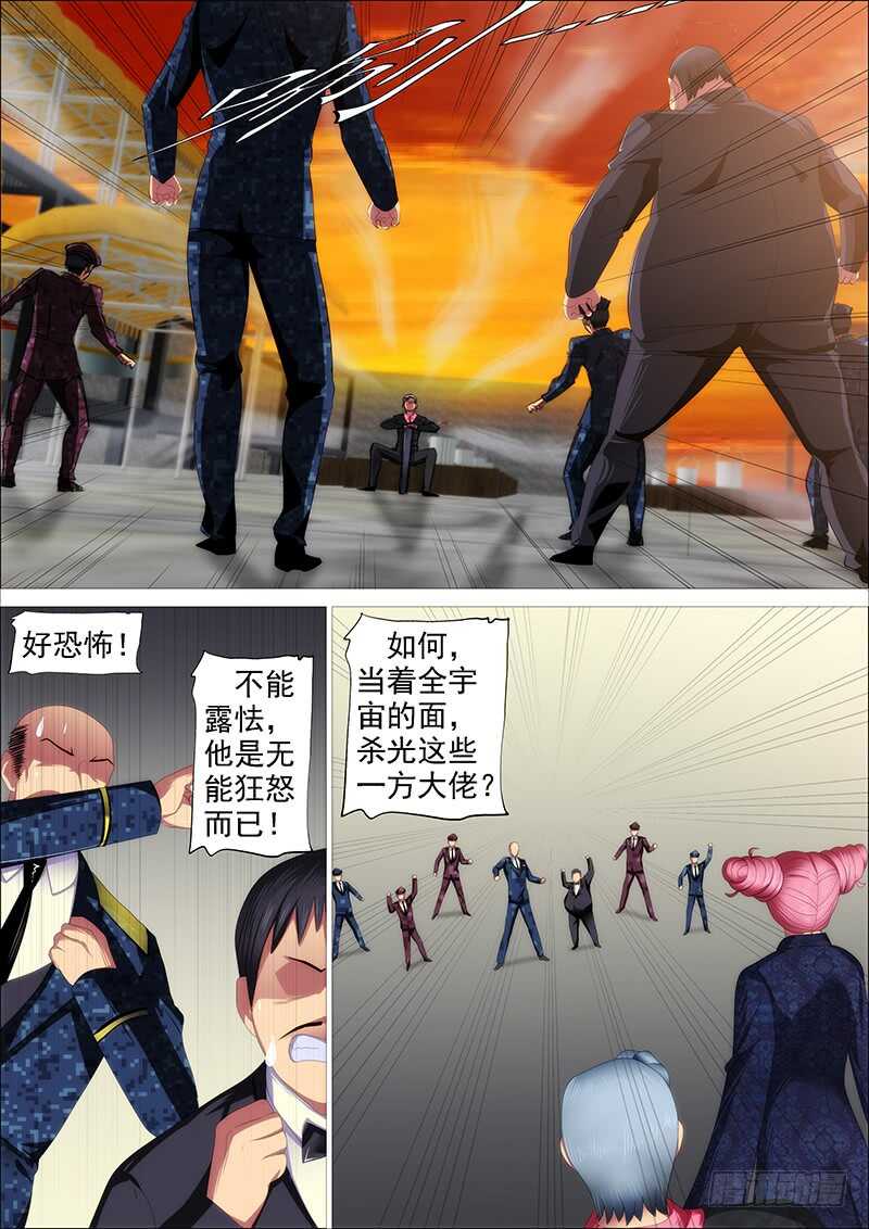 我干的1