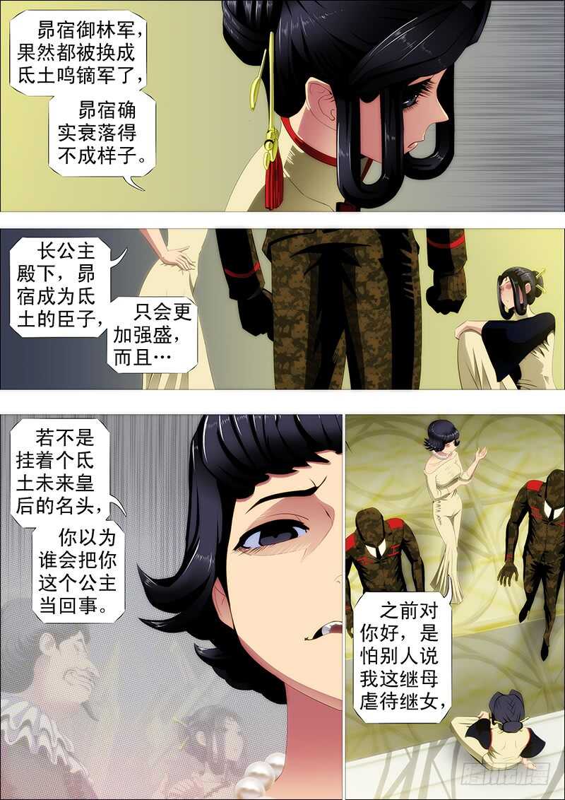 温柔的铁拳0