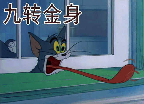 你以为当总管很开心？14