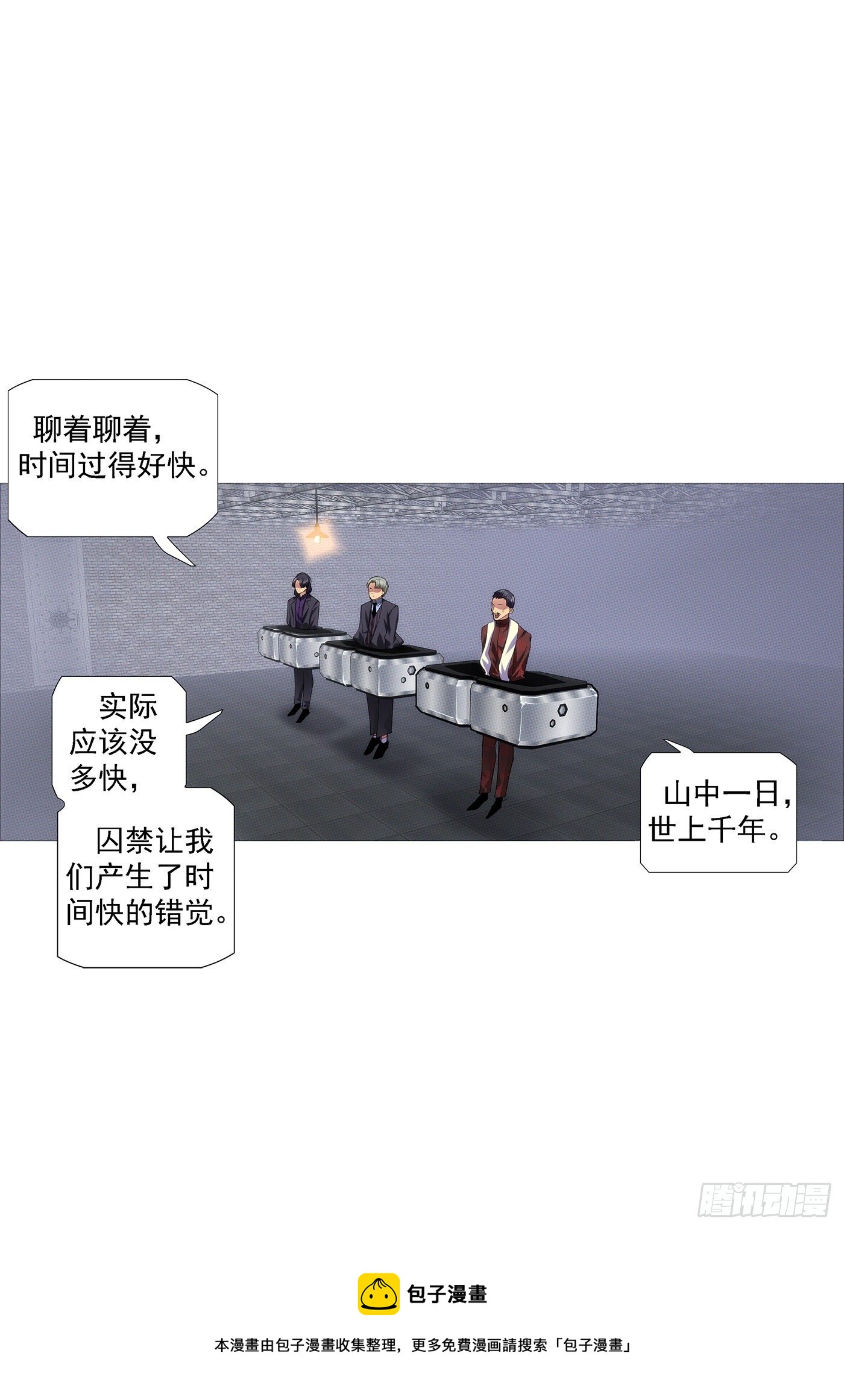 深渊潜龙12