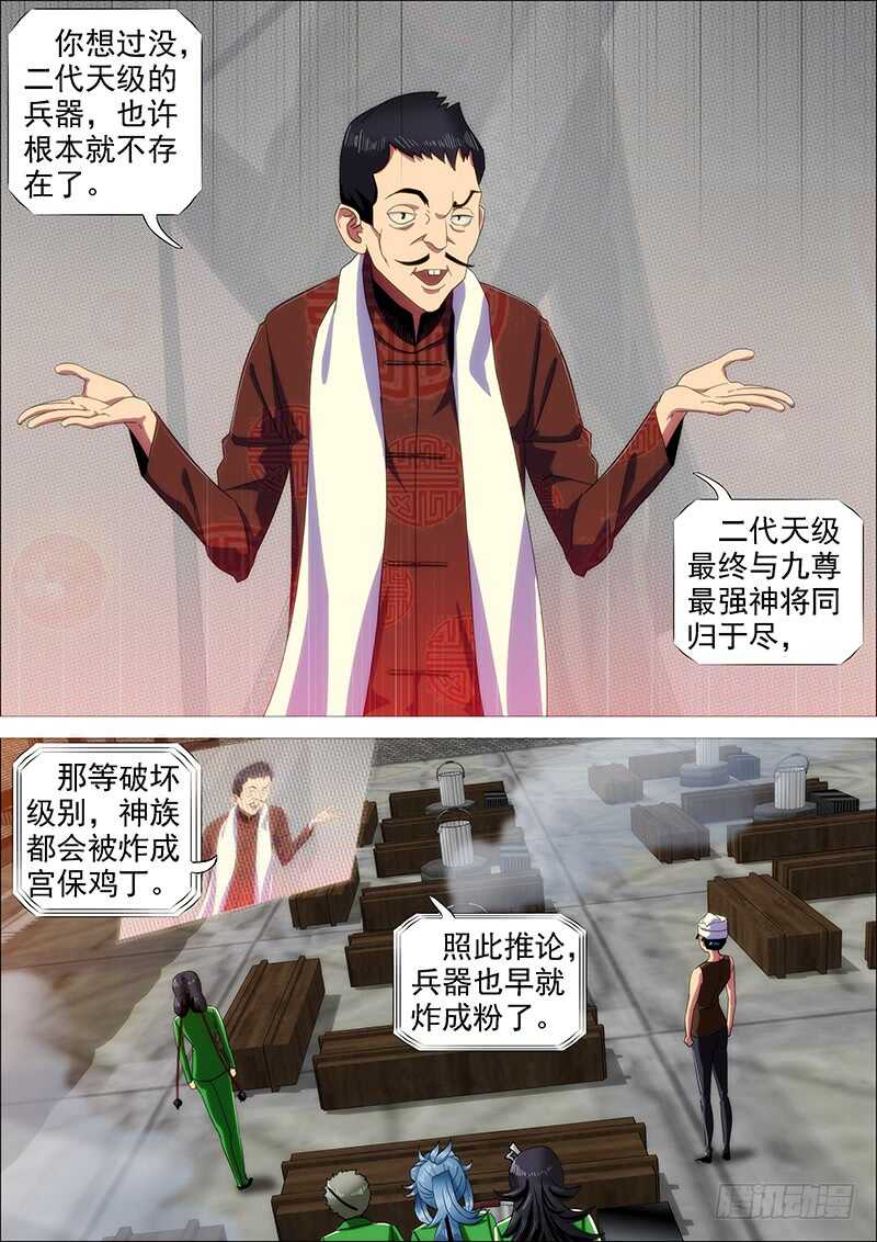 升级智商1