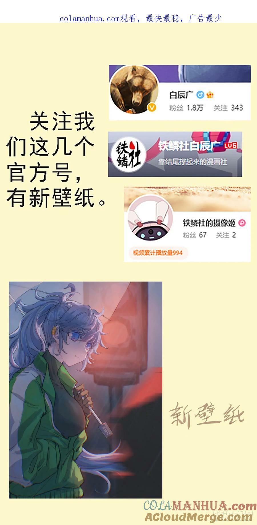 魔炮对决神将0