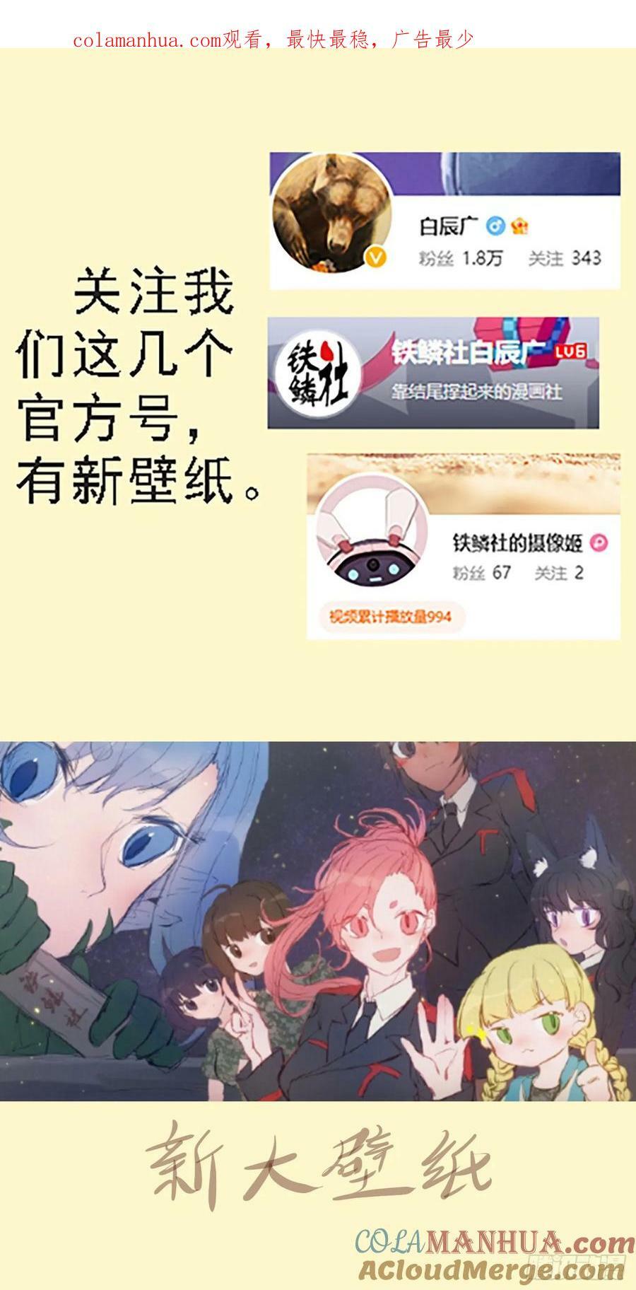 蝼蚁·蛋糕0