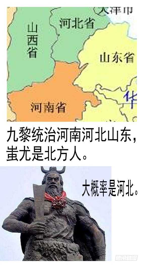 斩仙刀匠15