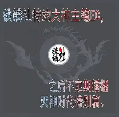 国庆特别篇：一代天级12