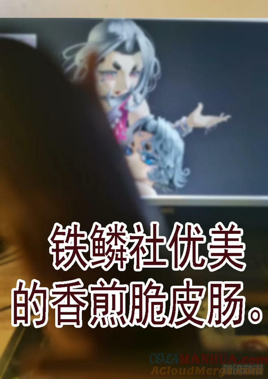 凶水蚀日12