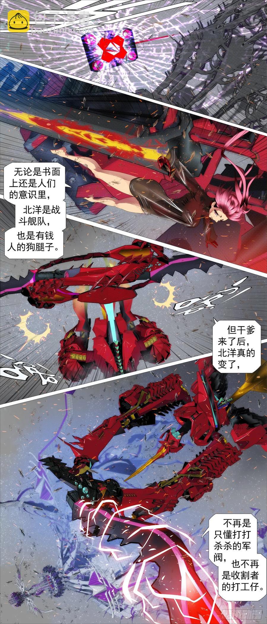 血锻副本9