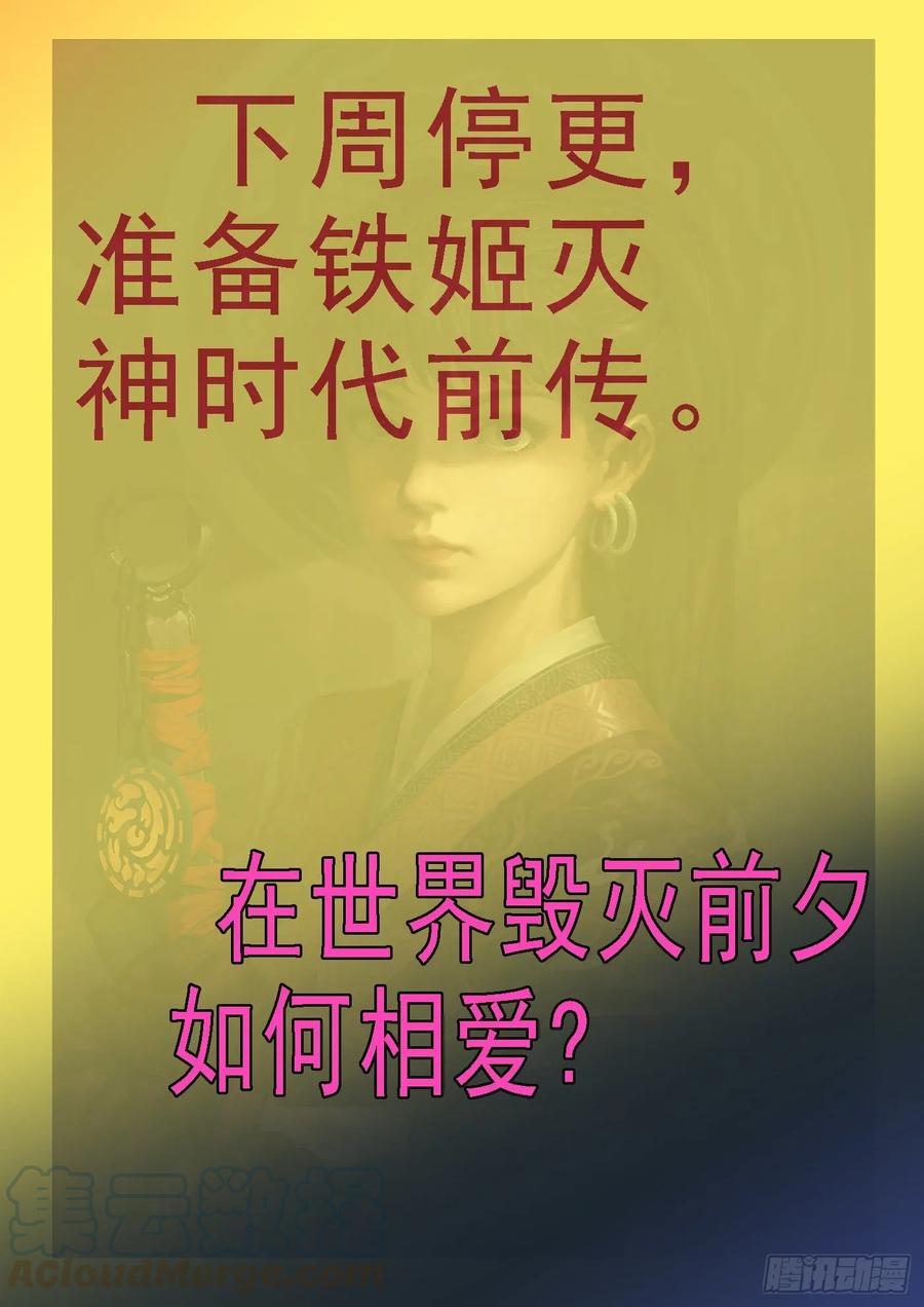 万国来跪12