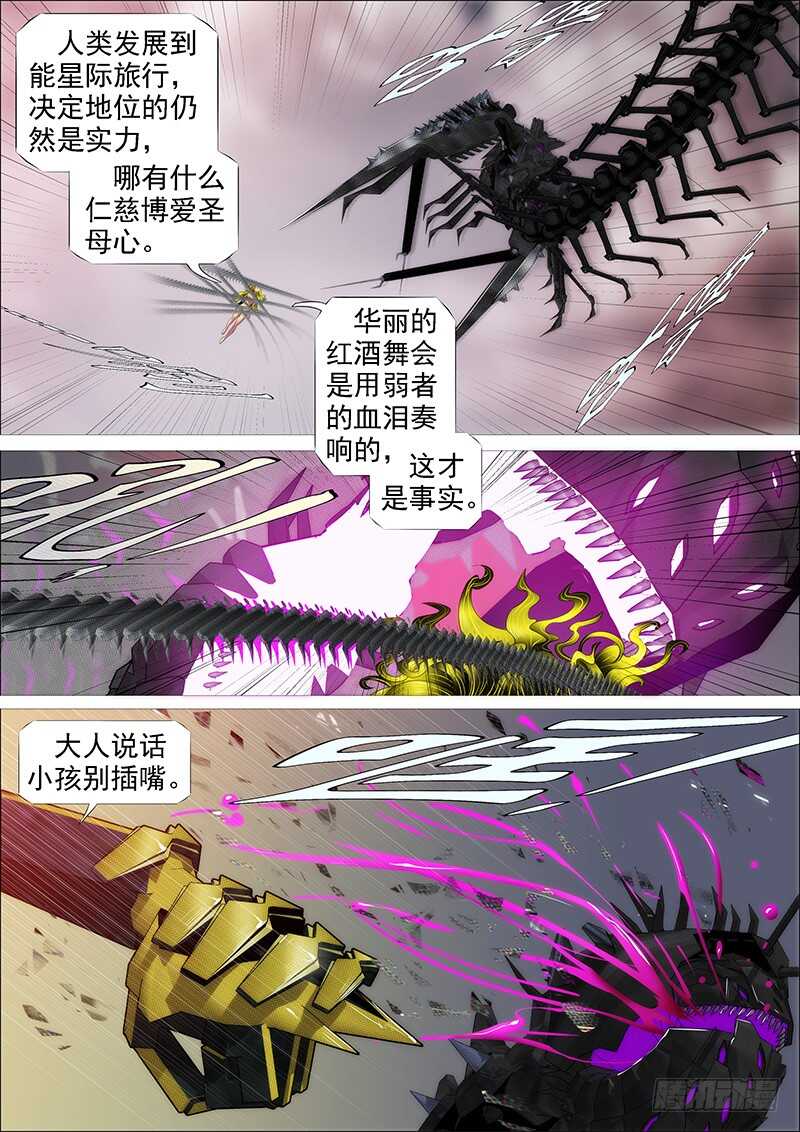 达瓦里格勒10
