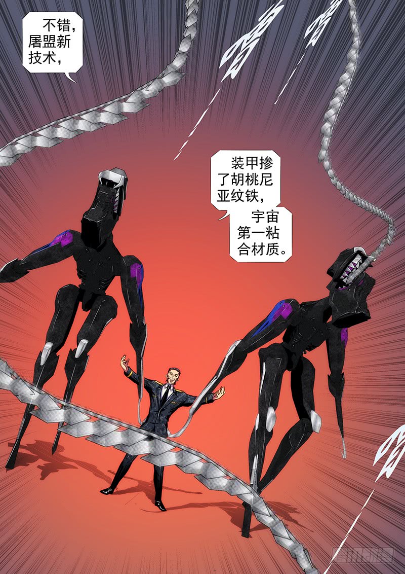绝代双妈7