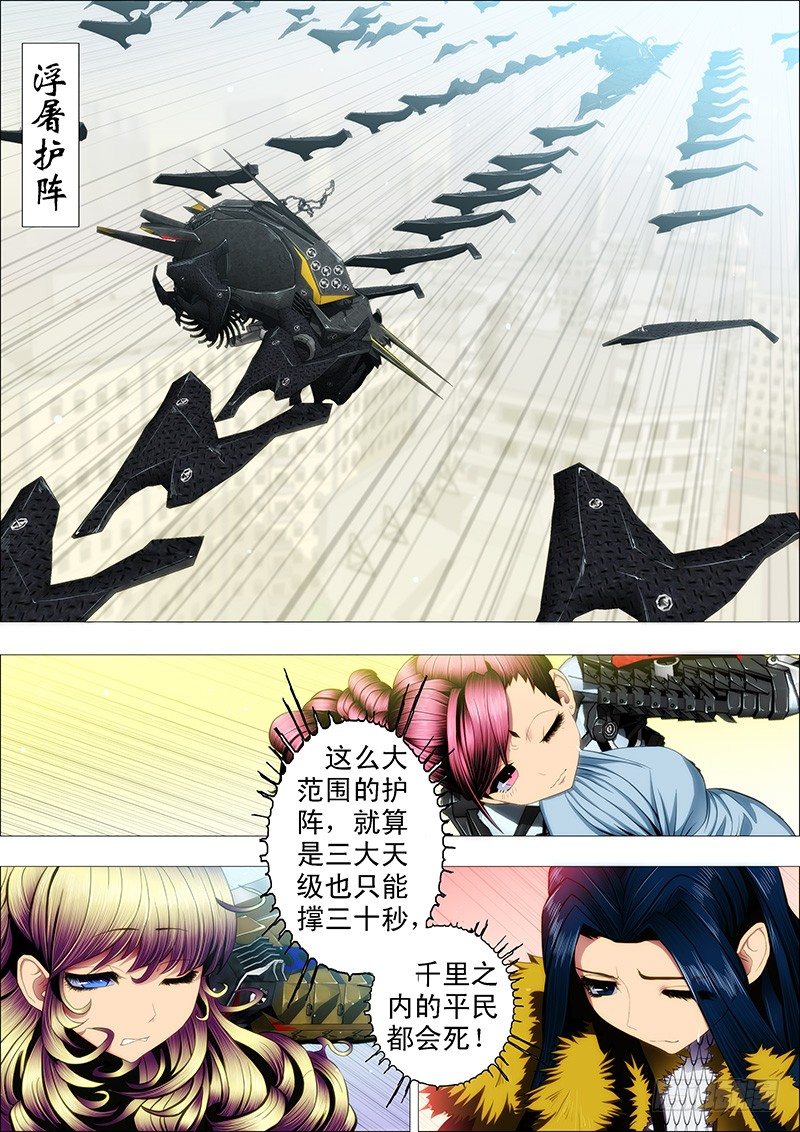 恶龙坑人3