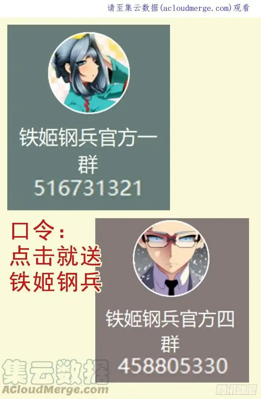 风雨飘摇 20