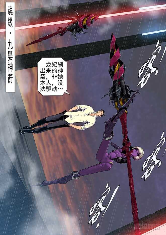 恶龙手下无善兵8