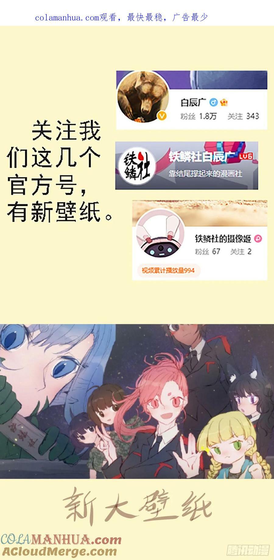 我是纣王，你是比干0