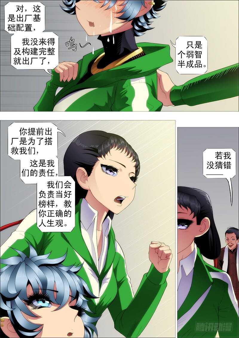 小炮的善良计划2