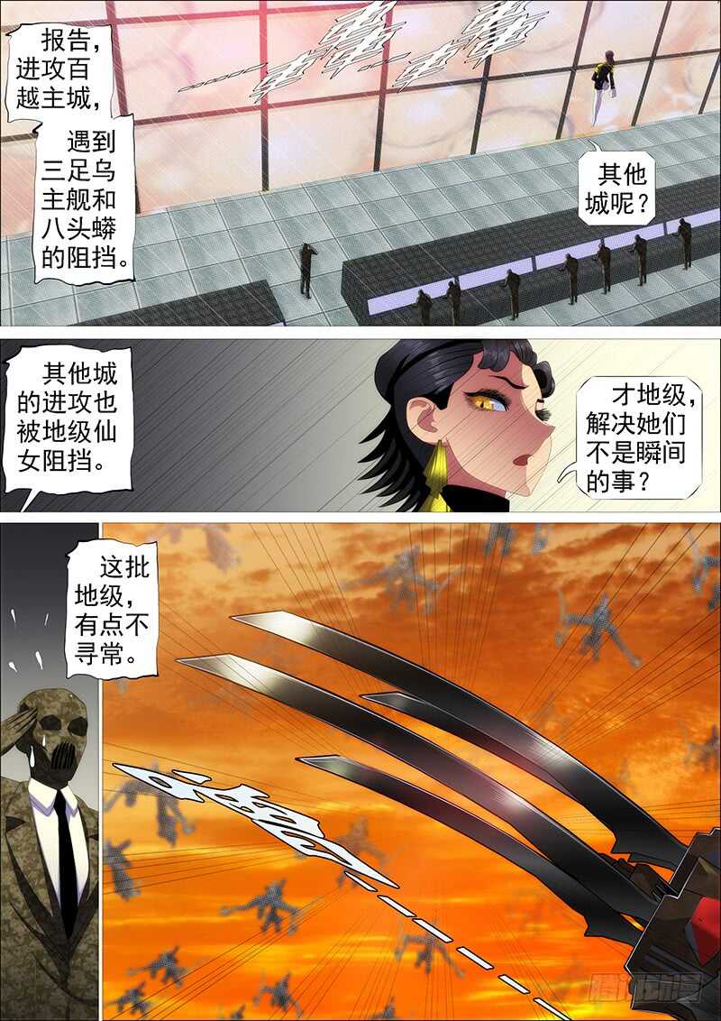 大夏舰队0