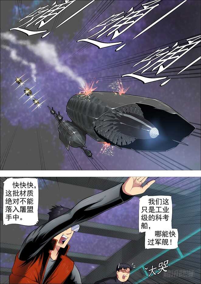 糟老头子善良得很13