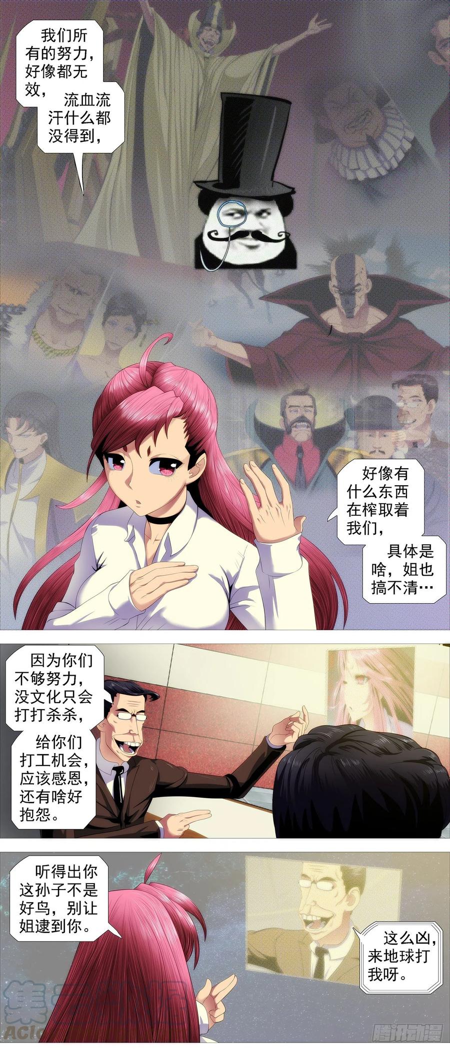 永远少年4
